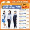 【6套】2024深圳校服中学生新生套餐男女（升级版、高级版） 商品缩略图3