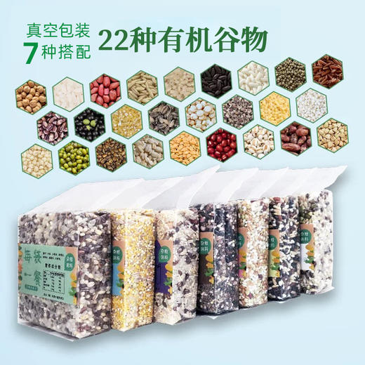 祁连裕农有机七日谷物粥 五谷杂粮160克*7独立小包八宝早餐米粥 商品图1