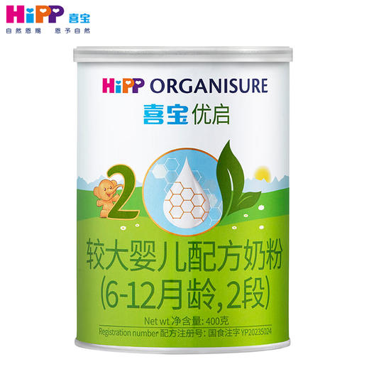 喜宝 优启 400g 1-3段  配方奶粉 商品图1