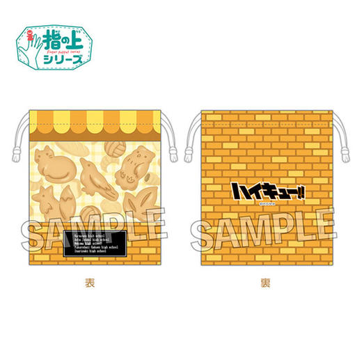 日本正版 排球少年 指偶系列布袋冬ver.周边谷子 商品图2