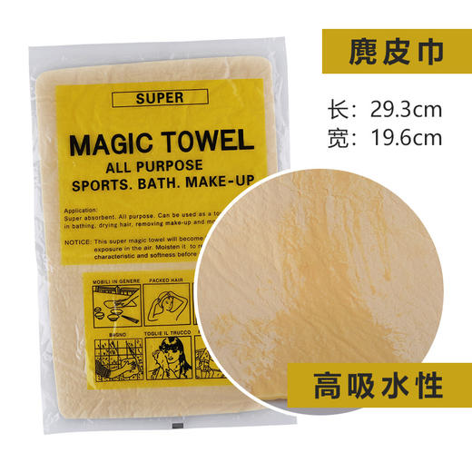 【A-ONE】 加温棒 吸湿棒 大型收纳袋 圆筒收纳盒礼品礼包保护粉  987联系负责人备案 商品图4