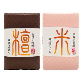 Oubido樱美堂香氛香皂180g 稻米与玫瑰香味/檀香与柑橘香味清洁肌肤 117921/117920