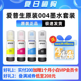 暑期嗨购 震撼来袭