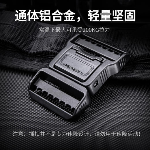 纳丽德（NEXTORCH）铝合金快拆腰带扣战术腰带扣男腰封单独扣头配件 商品图2