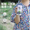 【秒杀】左江桑葚水牛奶210ml*10盒 商品缩略图4