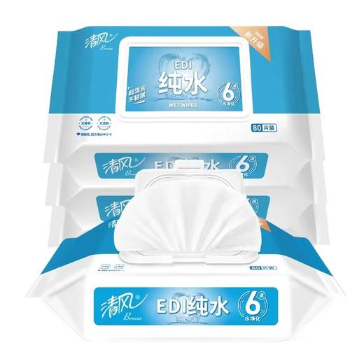 清风牌湿巾80抽/包 商品图1