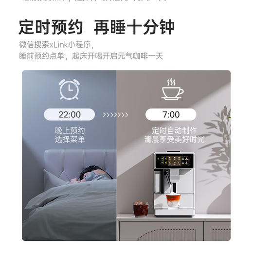 咖啡自由（KAxFREE）咖啡机 全自动 冷萃咖啡机家用办公室意式美式现磨咖啡机研磨一体机奶泡萃取 A3 商品图6