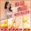 【谜姬】love欢愉棒震动棒伸缩摇摆吮吸女用自慰器成人用品情趣 商品缩略图0