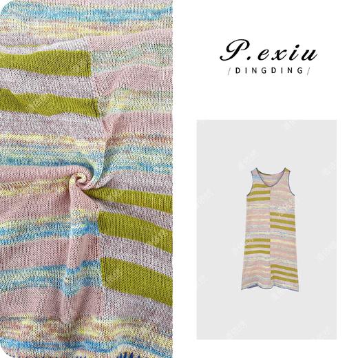 04-3潘依绣丁丁宠粉【夏日彩虹】度假风V领条纹高级感针织背心连衣裙 L2368 商品图0