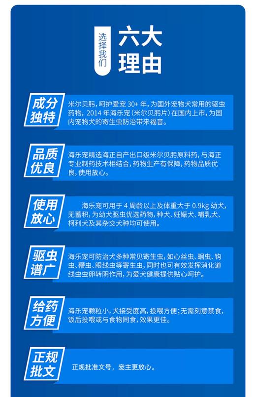 海乐宠 商品图1