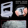 瓷砖调平小底座2.0 （白 10号）1包100个 商品缩略图1