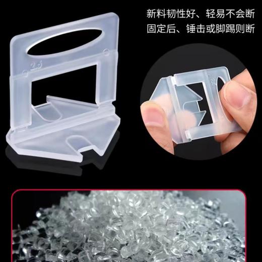 瓷砖调平小底座2.0 （白 10号）1包100个 商品图1