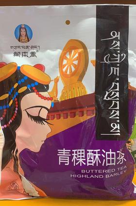 【超市】藏本香青稞酥油茶300g（甜味）