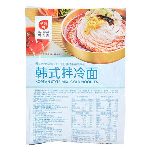 韩熙美韩式拌冷面570g 商品图2