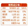 膳源泽自然半干桃肉 90g/袋 商品缩略图1