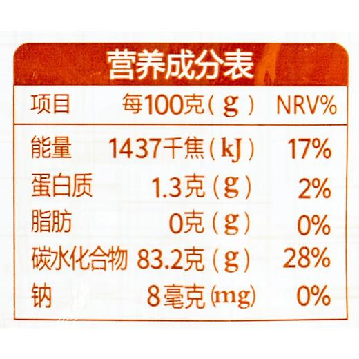 膳源泽自然半干桃肉 90g/袋 商品图1