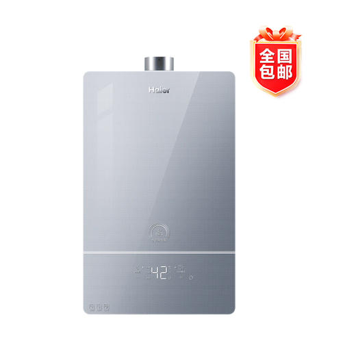 海尔（Haier）（510163）燃气热水器天然气水家用 JSQ25-13PZ5DPMGU1 商品图0