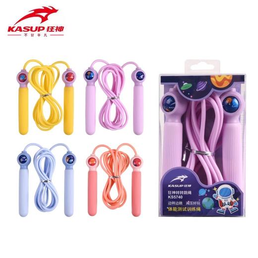狂神跳绳KS5740   硅胶柄/减压球 商品图0