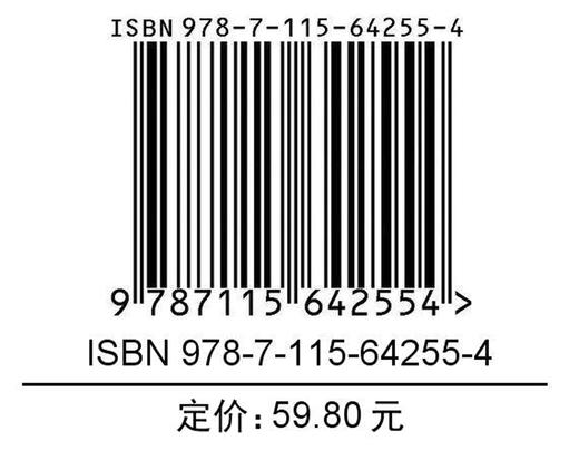 为什么总有人花冤枉钱 趣味漫画经济学 了解经济运行的底层逻辑 经济学常识 培养财商 漫画启蒙科普经济学入门书 商品图1