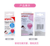 贝亲pigeon 孕产妇 乳头吸引器 纠正乳头扁平凹陷 16661 商品缩略图1