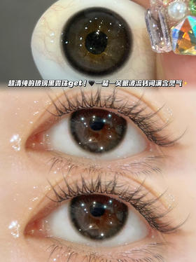 HALOGRAY水汽玻璃黑灰「含玻尿酸」半年抛型