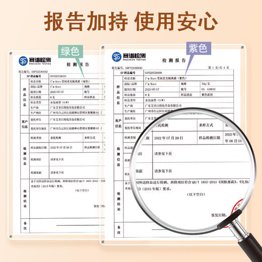 imkoco隔离霜提亮肤色补水遮瑕 商品图2