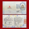 2013年蛇年梅花形银币 纯银1盎司 原盒原证 商品缩略图5