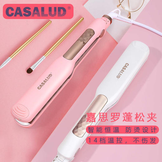 自己做自己的Tony老师~细软塌救星！！【CASALUD蓬松夹】氛围感女神的秘密！在家轻松打造高颅顶！0701 商品图0