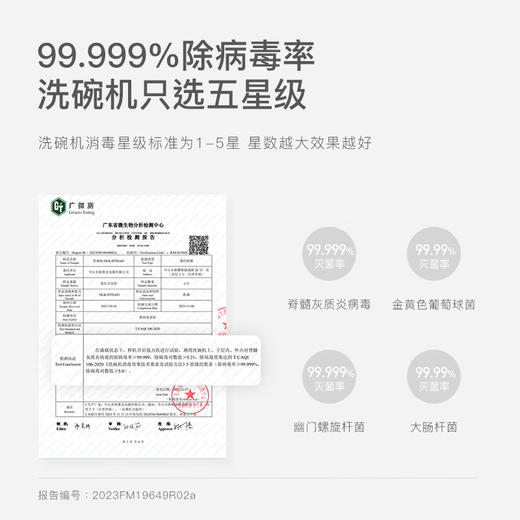 olayks立时欧莱克洗碗机52L全自动家用台式智能消毒热烘干免安装 心选到家 商品图3