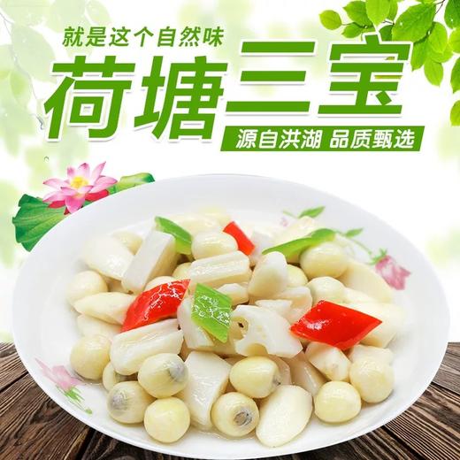 华贵荷塘三宝450g 商品图2