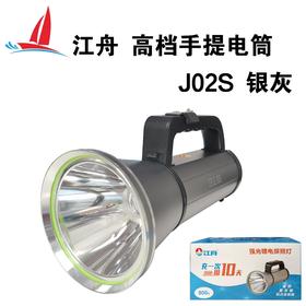 江舟J02S高档手提电筒 银灰