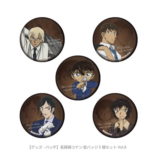 ZERO-G日本正版 名侦探柯南复古徽章套装vol.8立牌vol.27周边谷子 商品图3