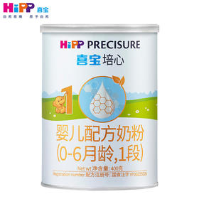 喜宝 培心 400g 1-3段 配方奶粉