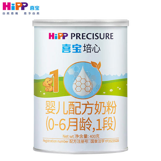 喜宝 培心 400g 1-3段 配方奶粉 商品图0