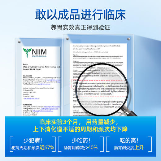 【保税仓】Nutrition Care 姜黄谷氨酰胺粉150g/瓶 商品图5