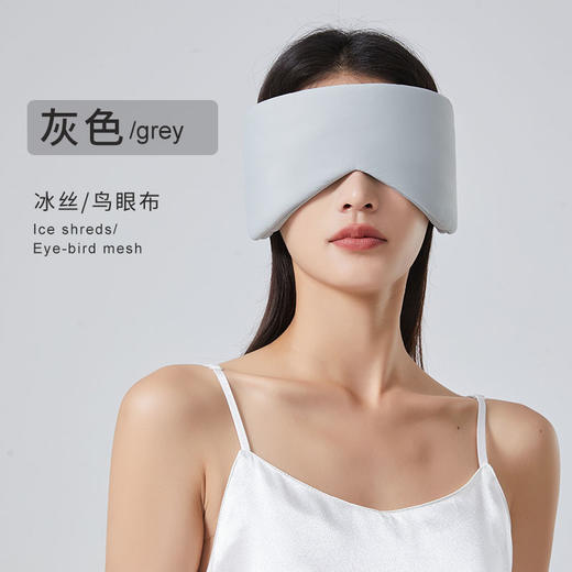 温凉双感太空舱眼罩睡眠专用办公旅行午睡遮光全包降噪护眼罩男女_HLY 商品图6