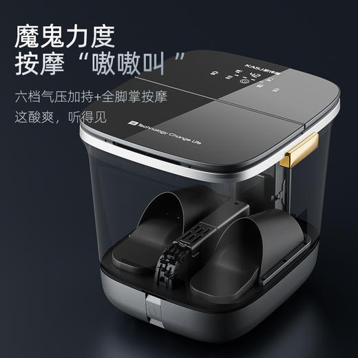 凯诗捷(KASJ)足疗足浴盆全自动泡脚桶智能电动按摩洗脚盆家用恒温加热足疗盆过小腿洗脚盆送父母长辈女友礼物中秋礼物 心选到家 商品图7