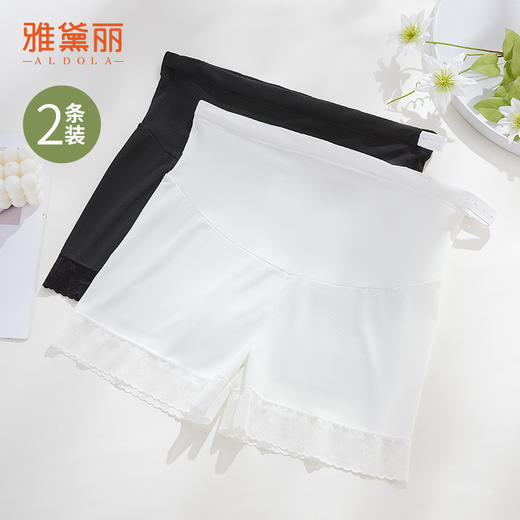 雅黛丽孕妇安全裤夏季薄款高腰托腹防走光短裤冰丝透气可调节内裤 商品图1