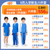 【升级版】2024深圳小学新生套餐高棉款 商品缩略图2