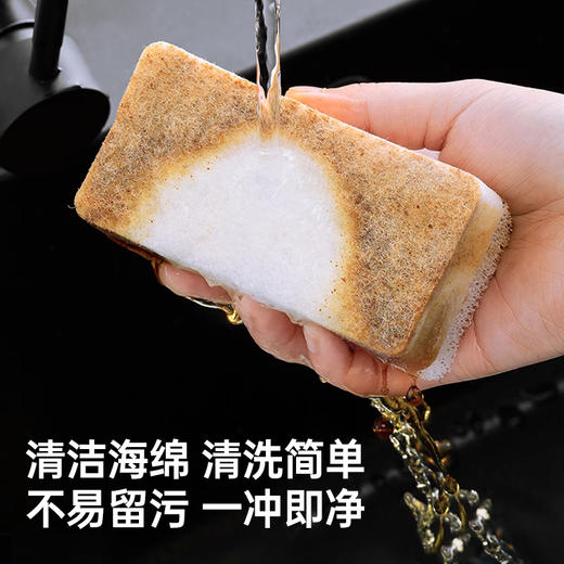 【4包20片】Grarey 格瑞亚 复合三层海绵擦 强力去污 易起泡 省洗洁精 1包5片装 A-3291 商品图6