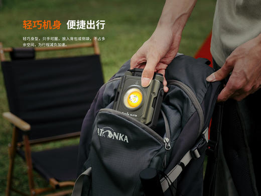 FENIX菲尼克斯CL27R多功能户外露营灯21700野营灯营地帐篷灯 商品图7