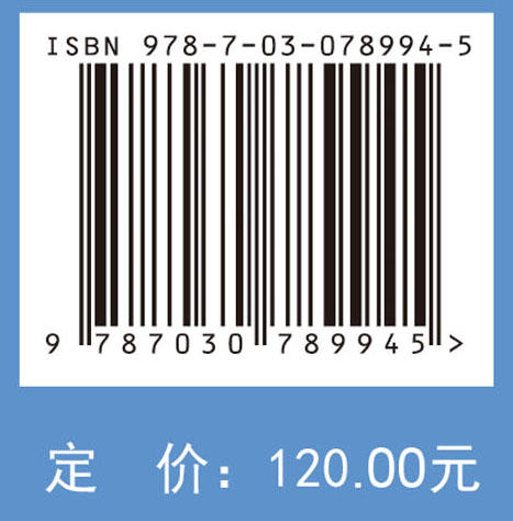 新型烟草制品：产品概述及系统监管 商品图2