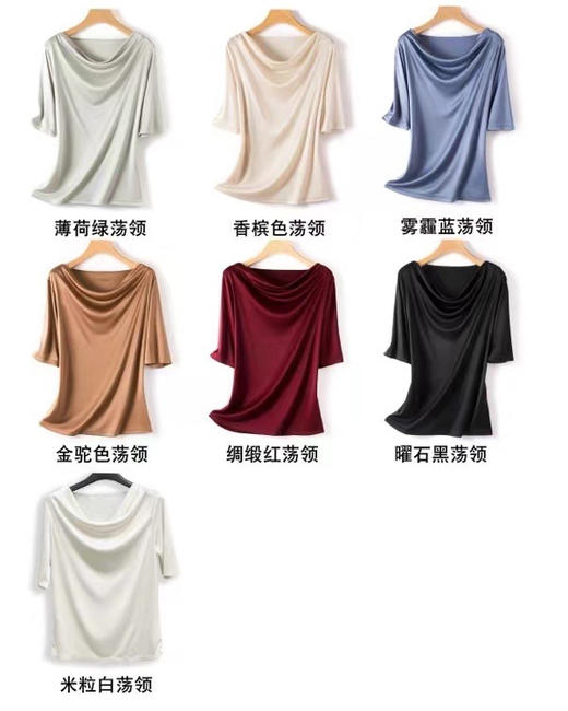 桑醋酸荡领tee 商品图2