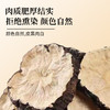 咏芝元 云南丽江黑玛咖片 商品缩略图2