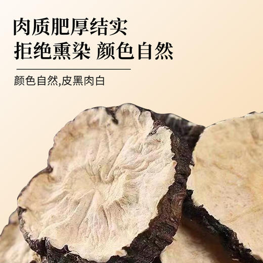 咏芝元 云南丽江黑玛咖片 商品图2