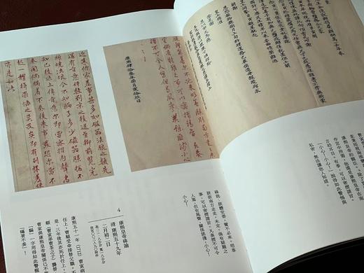 《看得见的红楼梦》，台北故宫博物院编，16开，平装，215页，台北故宫2024年5月初版。售价248元。 商品图4