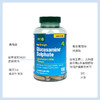 【保税仓】荷柏瑞高含量硫酸氨基糖软骨素复合配方 180片 商品缩略图0