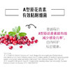 【保税仓】Swisse蔓越莓胶囊 30粒 商品缩略图3