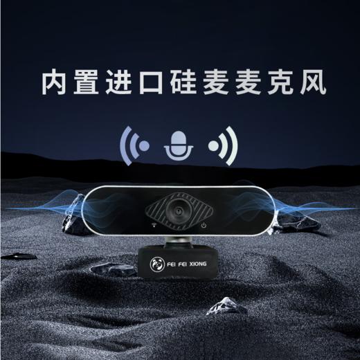 沸沸熊 2K摄像头B02 商品图3