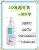 纽强 婴幼儿保湿面霜精华霜/精华乳/精华露200g  3款可选 商品缩略图2